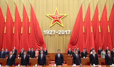 习近平：在庆祝中国人民解放军建军90周年大会上的讲话