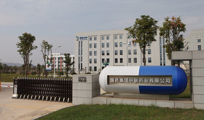 国药集团药业股份有限公司