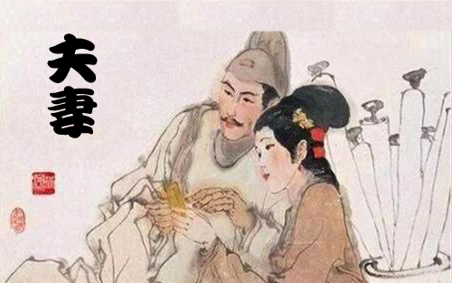 勤恳务家事   妻子半边天