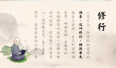 不知则问   虽能必让